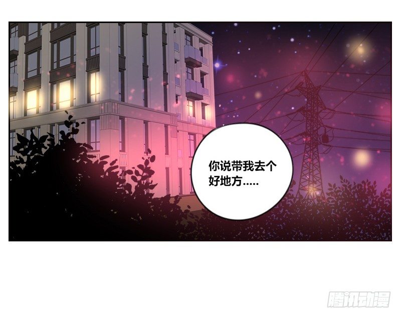 公主的女王命韩漫全集-三个人的情人节无删减无遮挡章节图片 