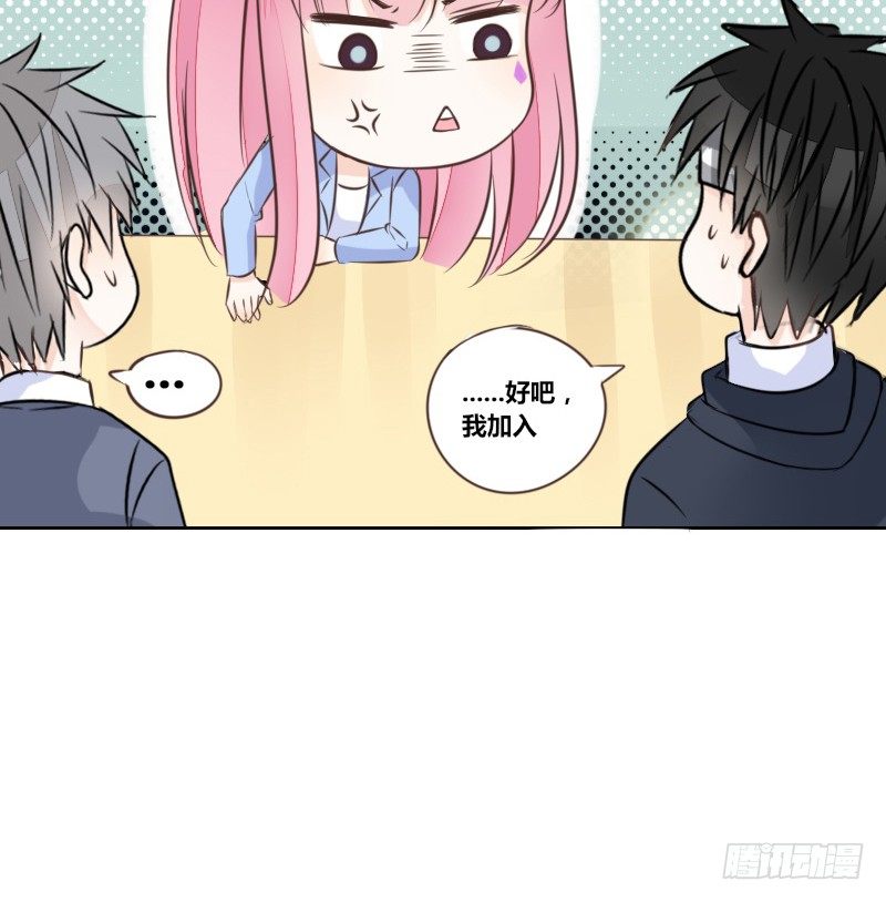 公主的女王命韩漫全集-三个人的情人节无删减无遮挡章节图片 
