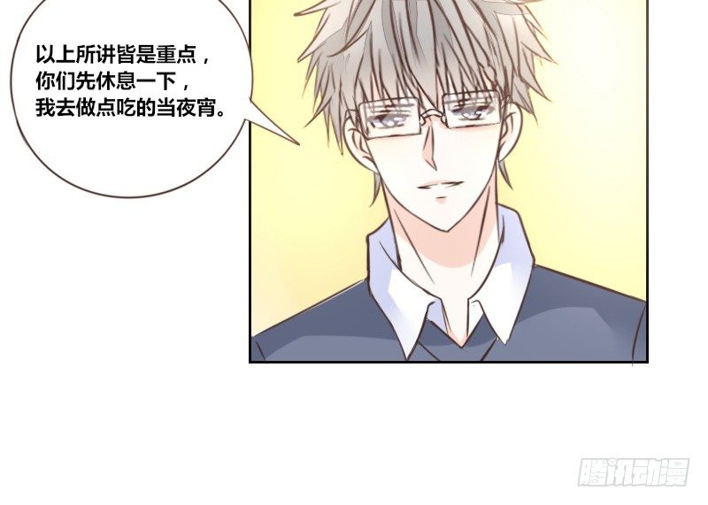 公主的女王命韩漫全集-三个人的情人节无删减无遮挡章节图片 