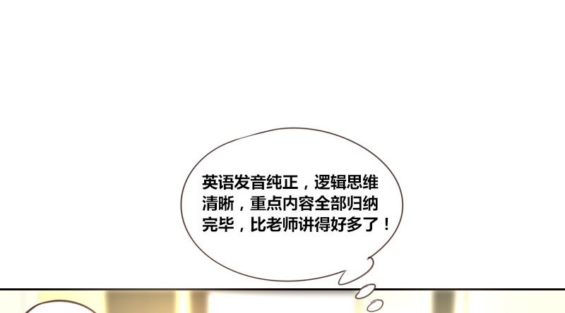 公主的女王命韩漫全集-三个人的情人节无删减无遮挡章节图片 