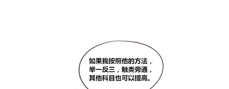 公主的女王命韩漫全集-三个人的情人节无删减无遮挡章节图片 