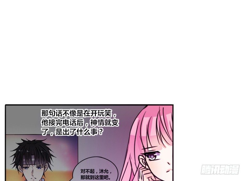 公主的女王命韩漫全集-三个人的情人节无删减无遮挡章节图片 