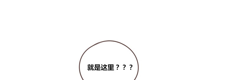 公主的女王命韩漫全集-三个人的情人节无删减无遮挡章节图片 