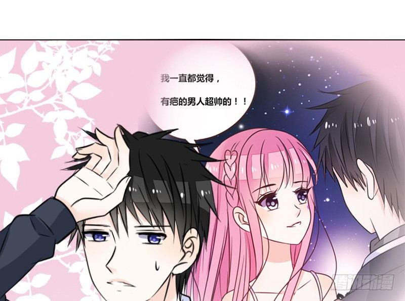 公主的女王命韩漫全集-三个人的情人节无删减无遮挡章节图片 