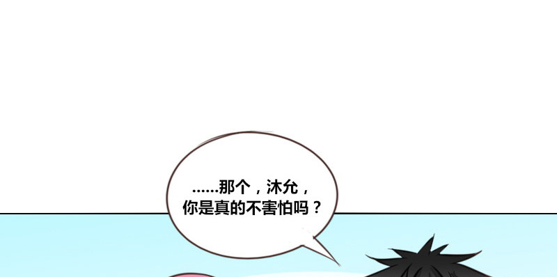 公主的女王命韩漫全集-三个人的情人节无删减无遮挡章节图片 