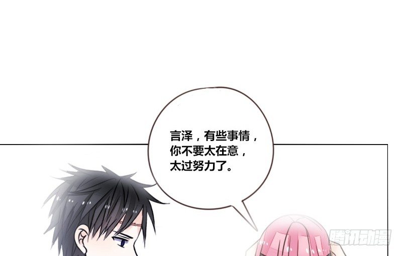 公主的女王命韩漫全集-三个人的情人节无删减无遮挡章节图片 