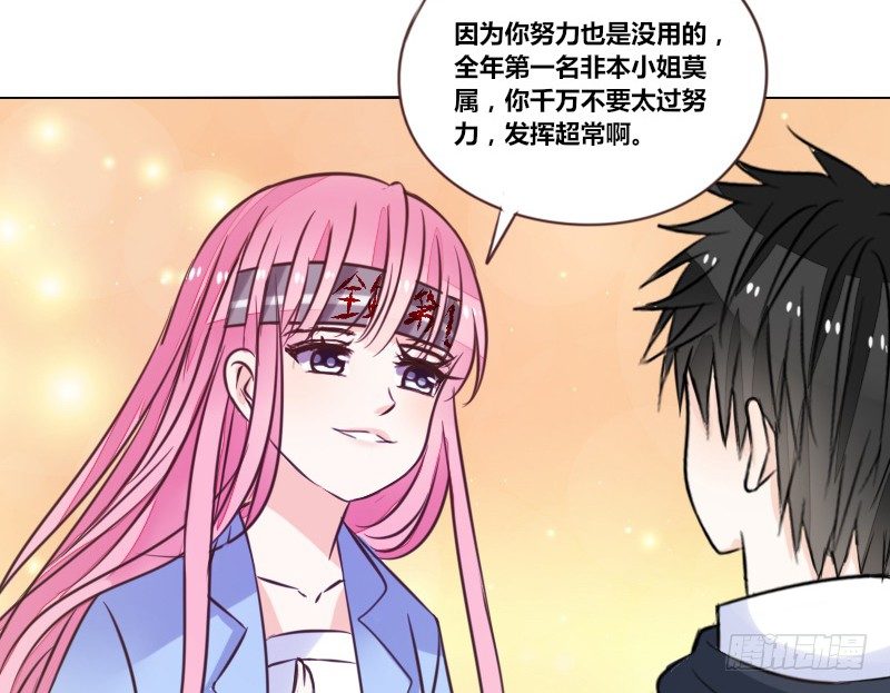 公主的女王命韩漫全集-三个人的情人节无删减无遮挡章节图片 