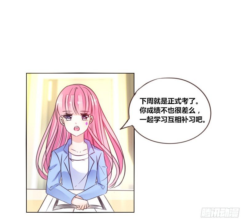 公主的女王命韩漫全集-三个人的情人节无删减无遮挡章节图片 