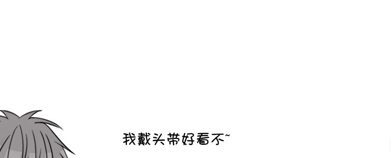 公主的女王命韩漫全集-三个人的情人节无删减无遮挡章节图片 
