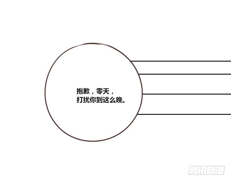 公主的女王命韩漫全集-三个人的情人节无删减无遮挡章节图片 