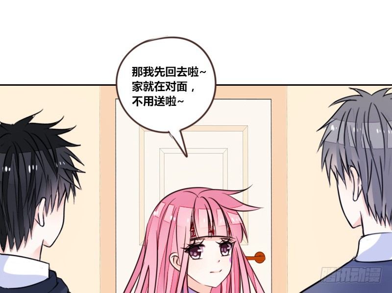 公主的女王命韩漫全集-三个人的情人节无删减无遮挡章节图片 