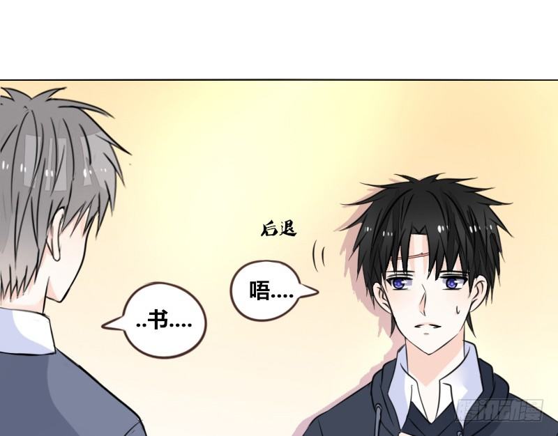 公主的女王命韩漫全集-三个人的情人节无删减无遮挡章节图片 