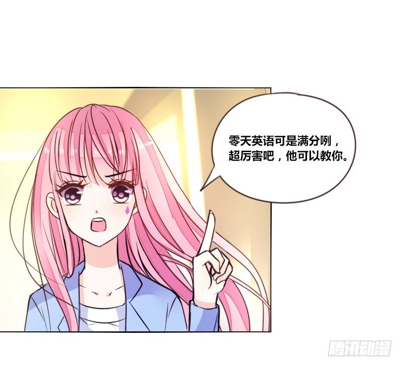 公主的女王命韩漫全集-三个人的情人节无删减无遮挡章节图片 