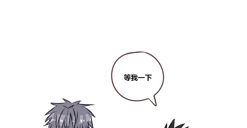 公主的女王命韩漫全集-三个人的情人节无删减无遮挡章节图片 
