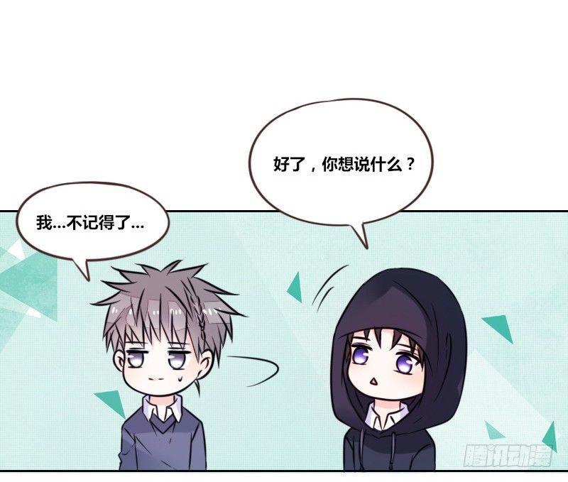 公主的女王命韩漫全集-三个人的情人节无删减无遮挡章节图片 