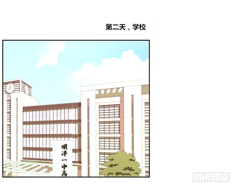 公主的女王命韩漫全集-三个人的情人节无删减无遮挡章节图片 