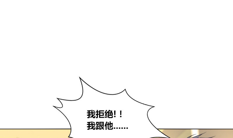 公主的女王命韩漫全集-三个人的情人节无删减无遮挡章节图片 