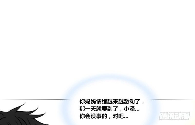 公主的女王命韩漫全集-三个人的情人节无删减无遮挡章节图片 
