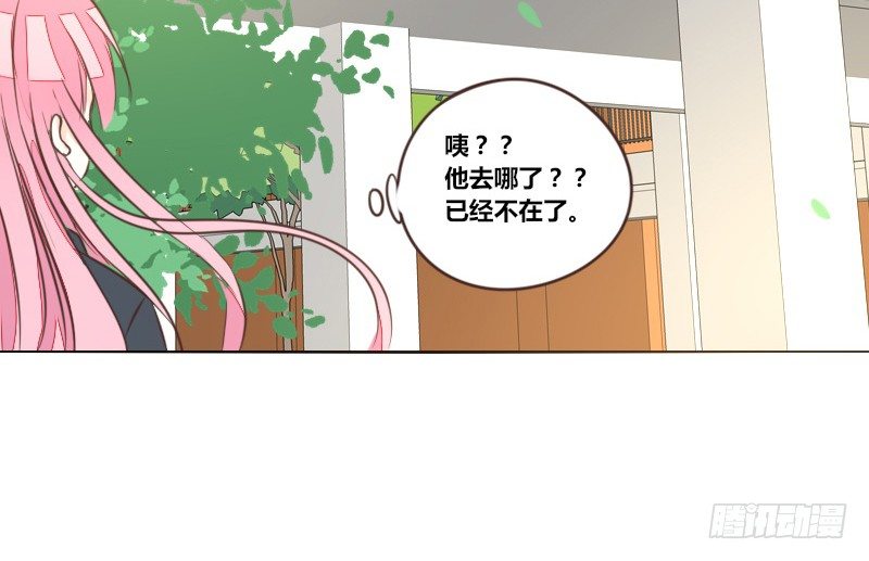 公主的女王命韩漫全集-三个人的情人节无删减无遮挡章节图片 