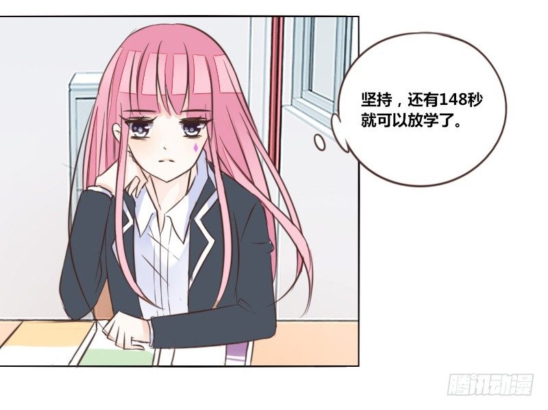 公主的女王命韩漫全集-三个人的情人节无删减无遮挡章节图片 