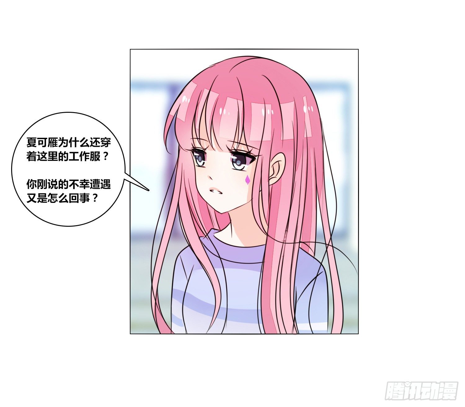 公主的女王命韩漫全集-无法遵守的约定。无删减无遮挡章节图片 