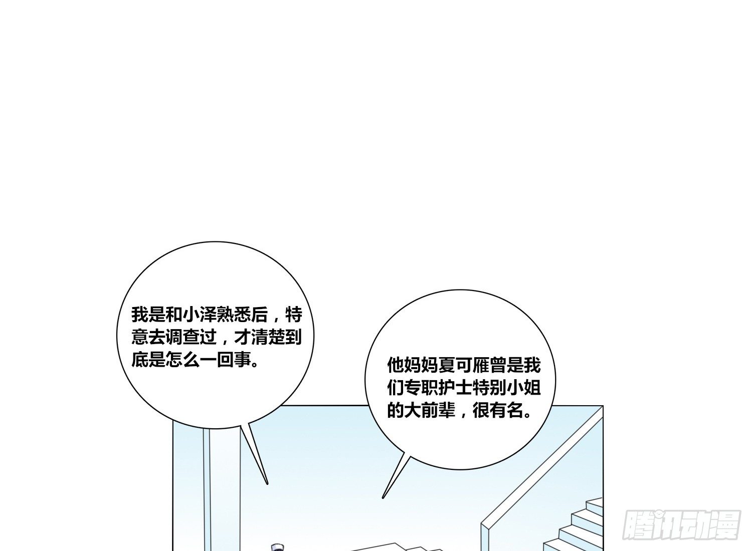 公主的女王命韩漫全集-无法遵守的约定。无删减无遮挡章节图片 
