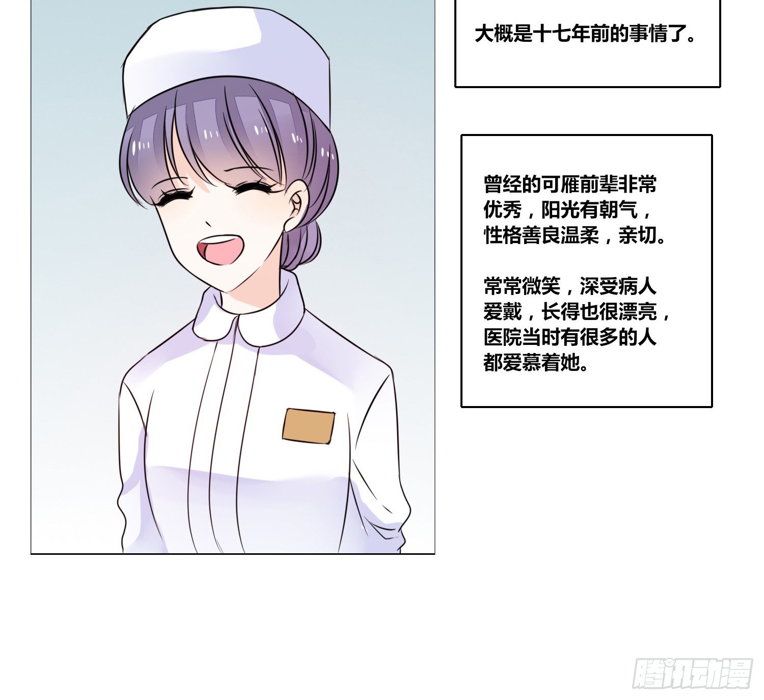 公主的女王命韩漫全集-无法遵守的约定。无删减无遮挡章节图片 
