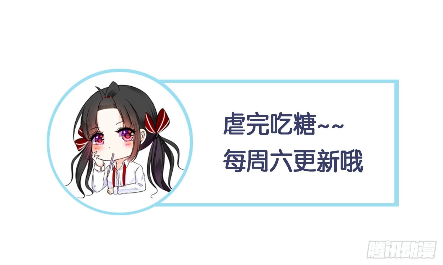 公主的女王命韩漫全集-无法遵守的约定。无删减无遮挡章节图片 