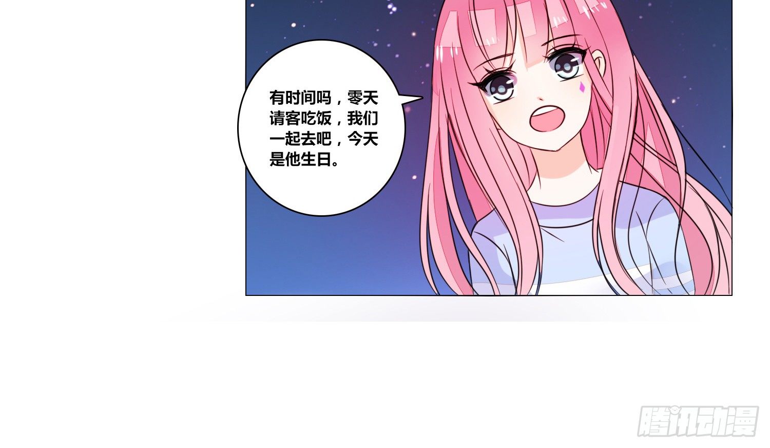 公主的女王命韩漫全集-无法遵守的约定。无删减无遮挡章节图片 
