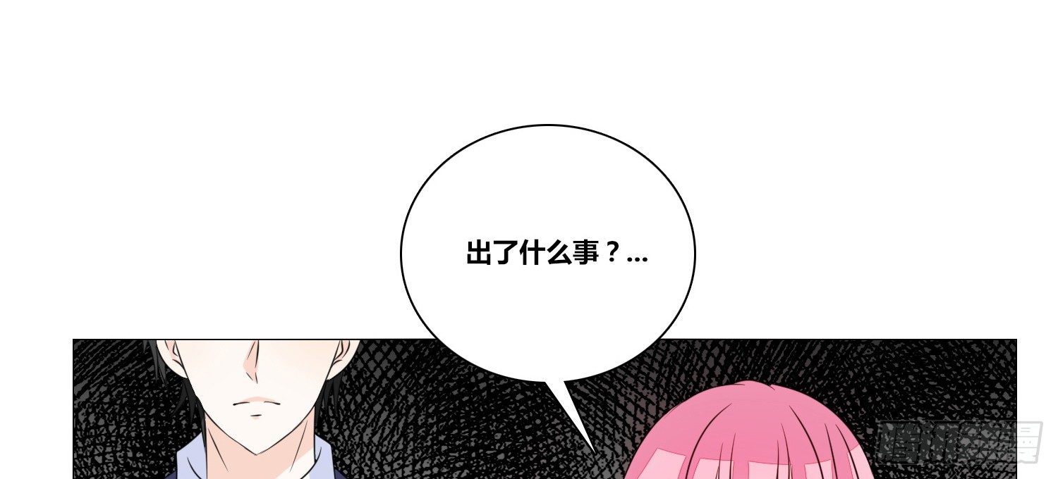 公主的女王命韩漫全集-无法遵守的约定。无删减无遮挡章节图片 