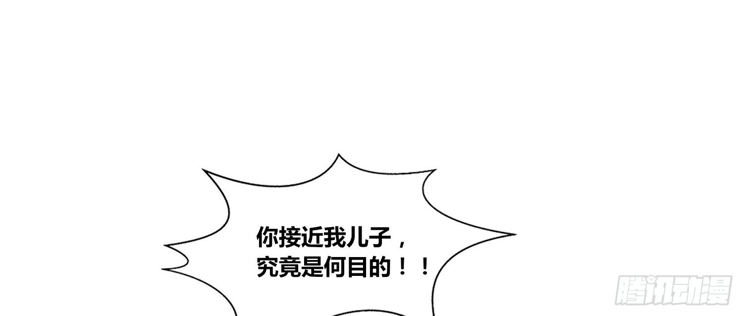 公主的女王命韩漫全集-无法遵守的约定。无删减无遮挡章节图片 