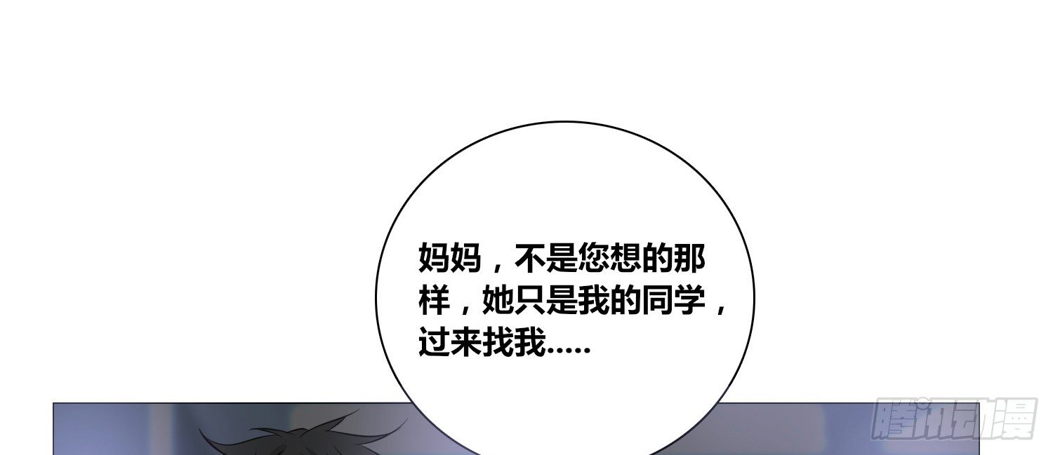 公主的女王命韩漫全集-无法遵守的约定。无删减无遮挡章节图片 