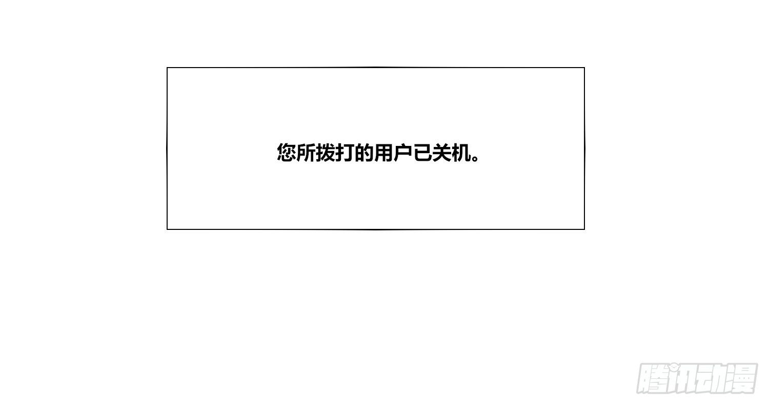 公主的女王命韩漫全集-无法遵守的约定。无删减无遮挡章节图片 