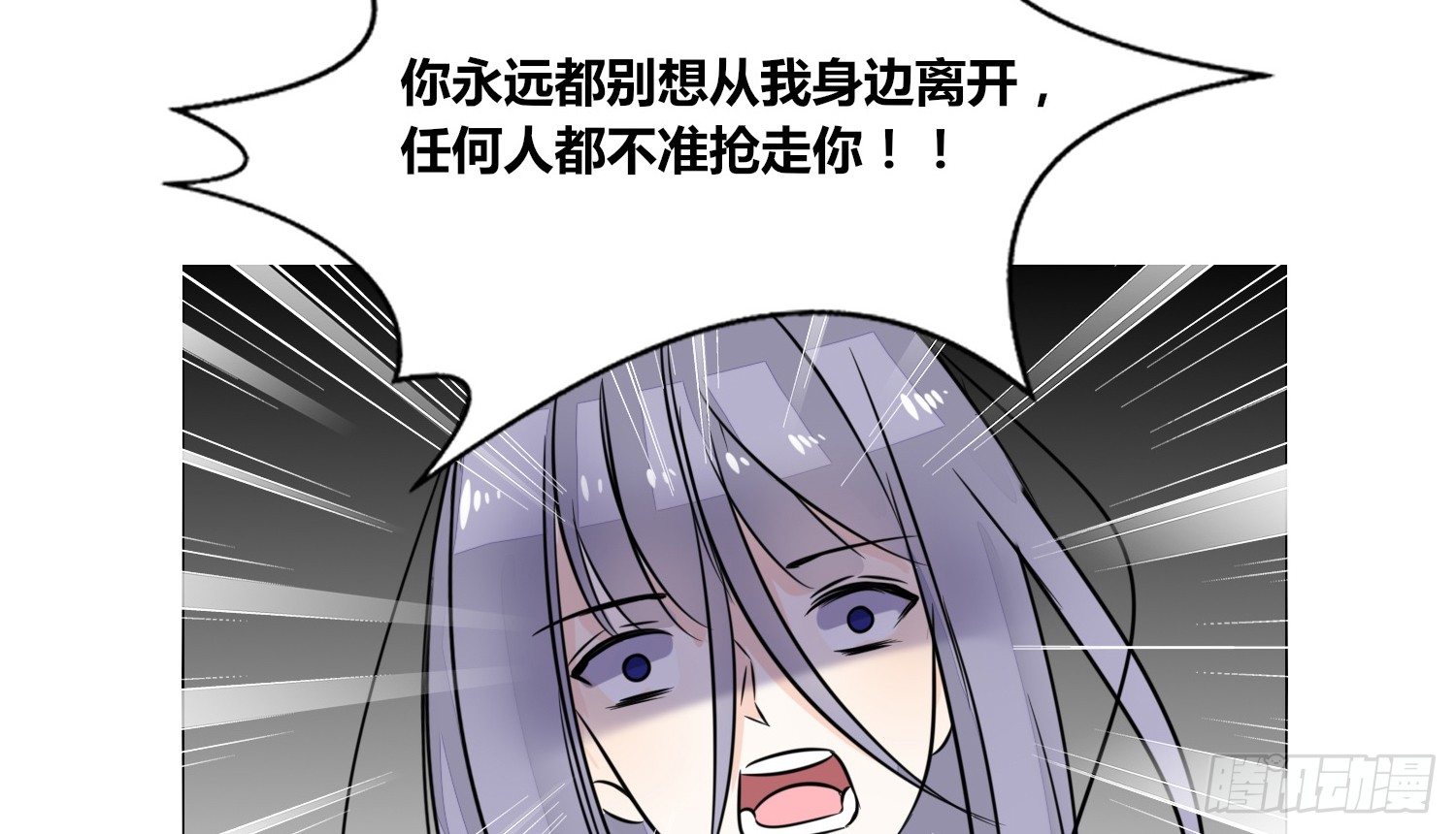 公主的女王命韩漫全集-无法遵守的约定。无删减无遮挡章节图片 