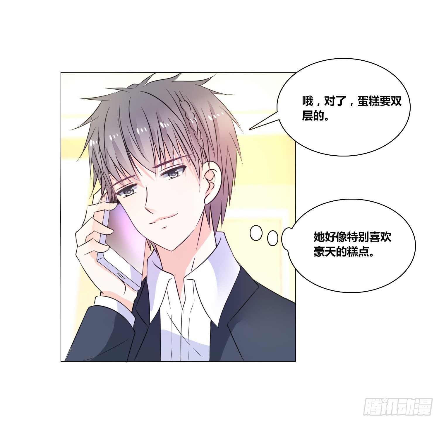 公主的女王命韩漫全集-无法遵守的约定。无删减无遮挡章节图片 