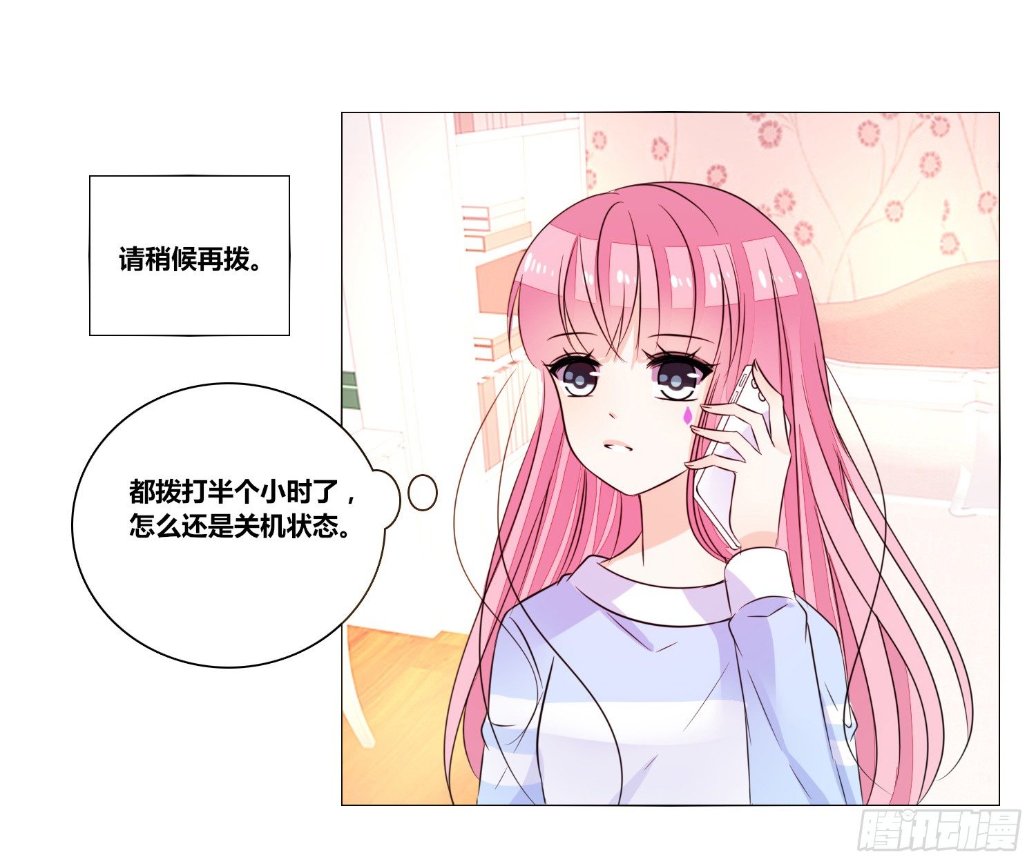 公主的女王命韩漫全集-无法遵守的约定。无删减无遮挡章节图片 