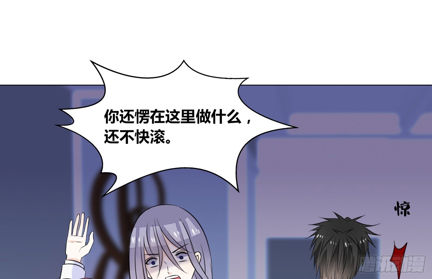 公主的女王命韩漫全集-无法遵守的约定。无删减无遮挡章节图片 