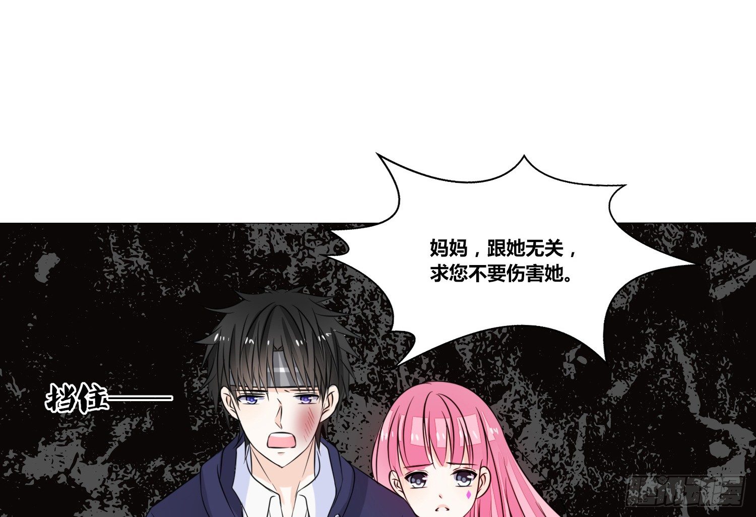 公主的女王命韩漫全集-无法遵守的约定。无删减无遮挡章节图片 