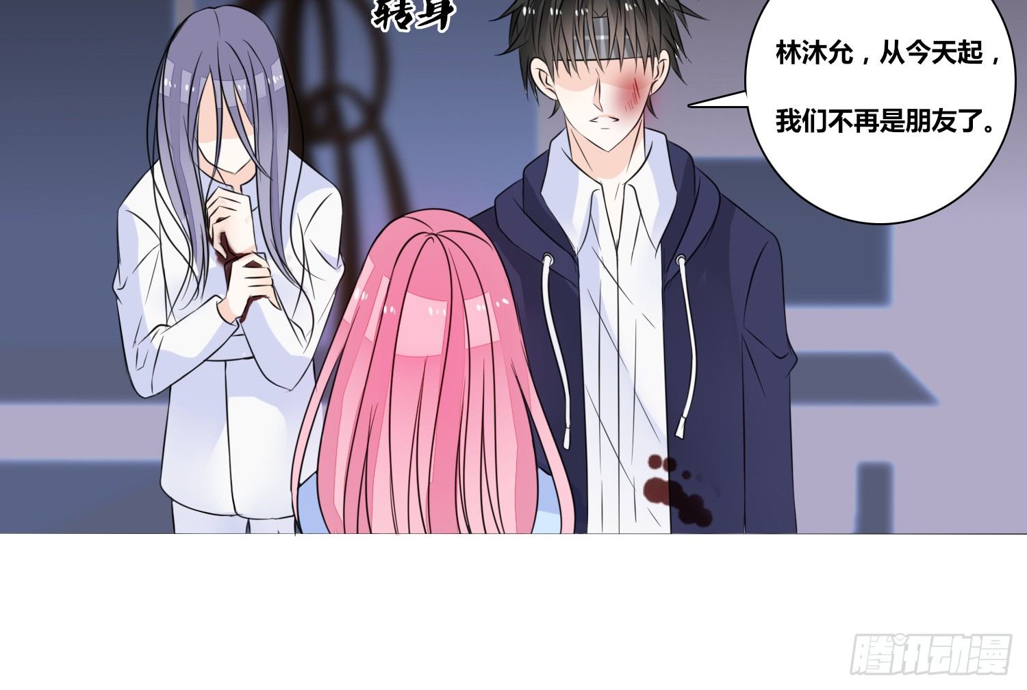 公主的女王命韩漫全集-无法遵守的约定。无删减无遮挡章节图片 