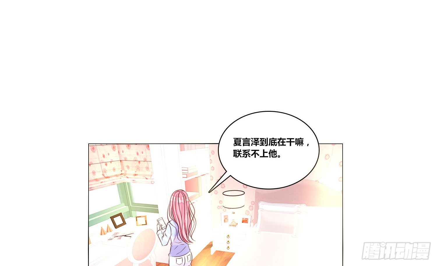 公主的女王命韩漫全集-无法遵守的约定。无删减无遮挡章节图片 