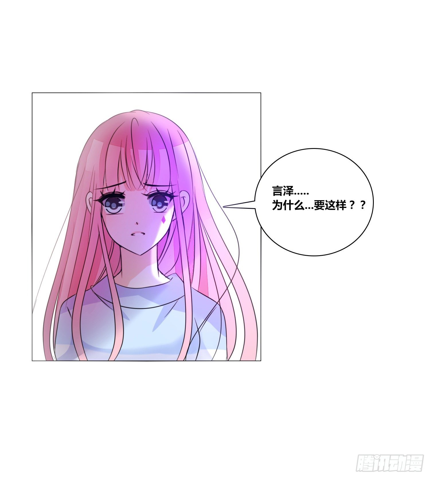 公主的女王命韩漫全集-无法遵守的约定。无删减无遮挡章节图片 