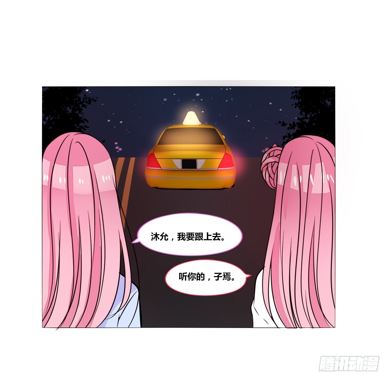 公主的女王命韩漫全集-无法遵守的约定。无删减无遮挡章节图片 