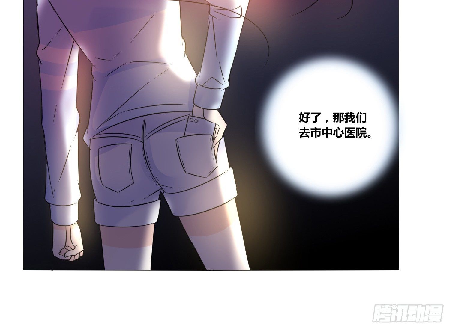 公主的女王命韩漫全集-无法遵守的约定。无删减无遮挡章节图片 