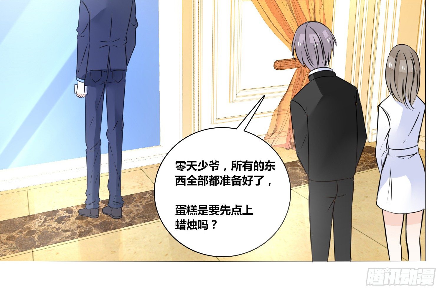 公主的女王命韩漫全集-无法遵守的约定。无删减无遮挡章节图片 