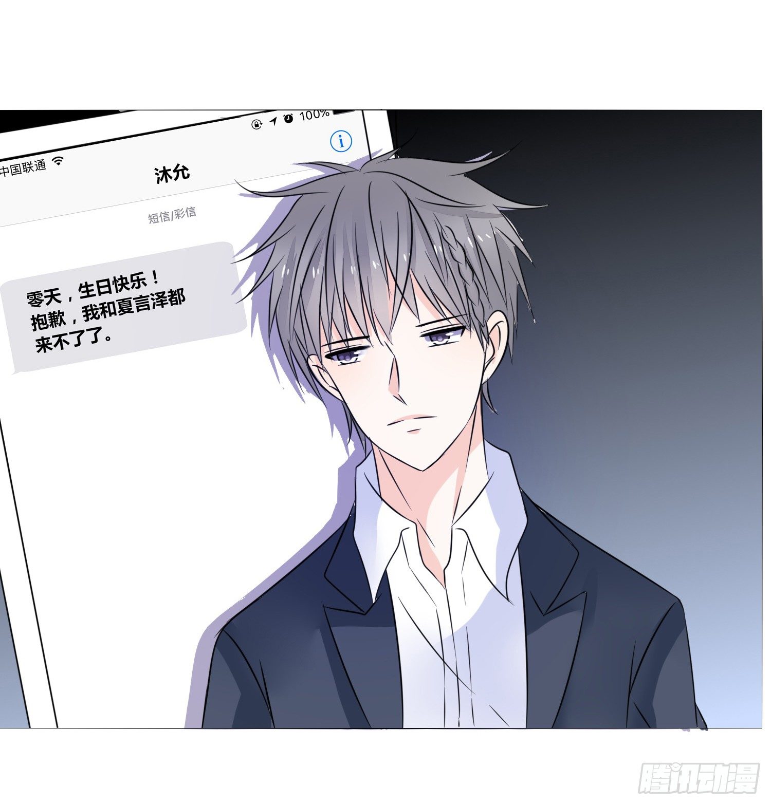 公主的女王命韩漫全集-无法遵守的约定。无删减无遮挡章节图片 