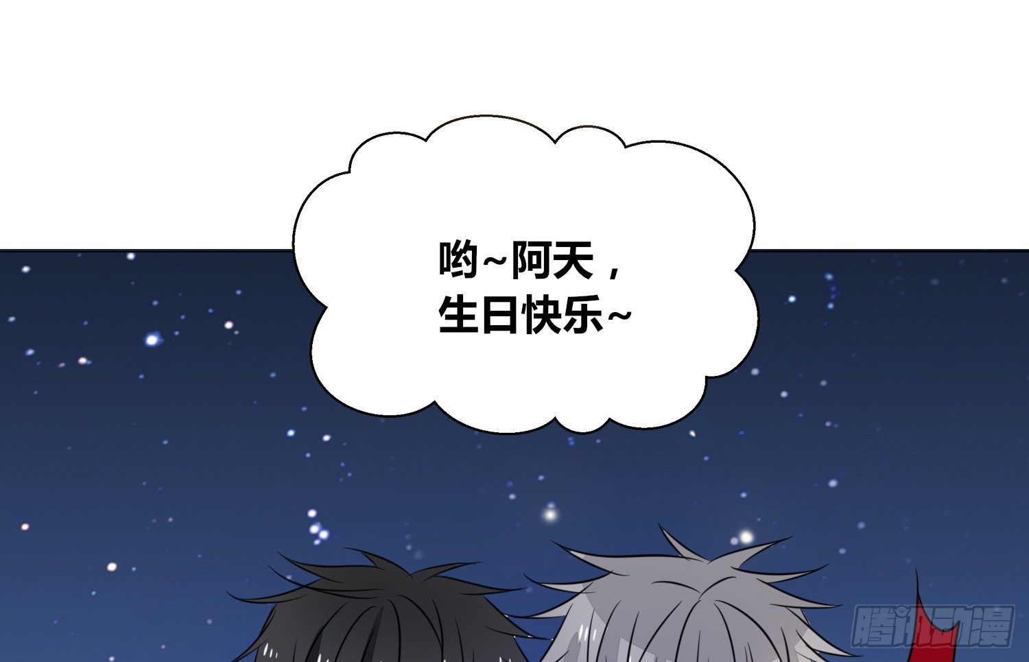 公主的女王命韩漫全集-无法遵守的约定。无删减无遮挡章节图片 
