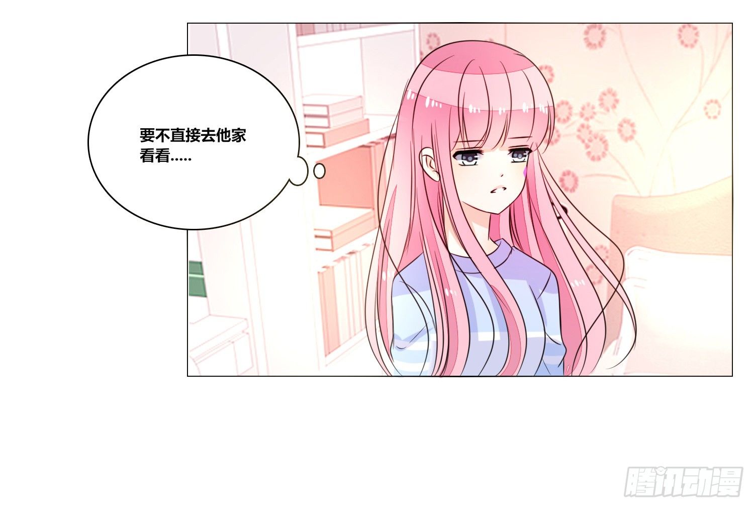 公主的女王命韩漫全集-无法遵守的约定。无删减无遮挡章节图片 