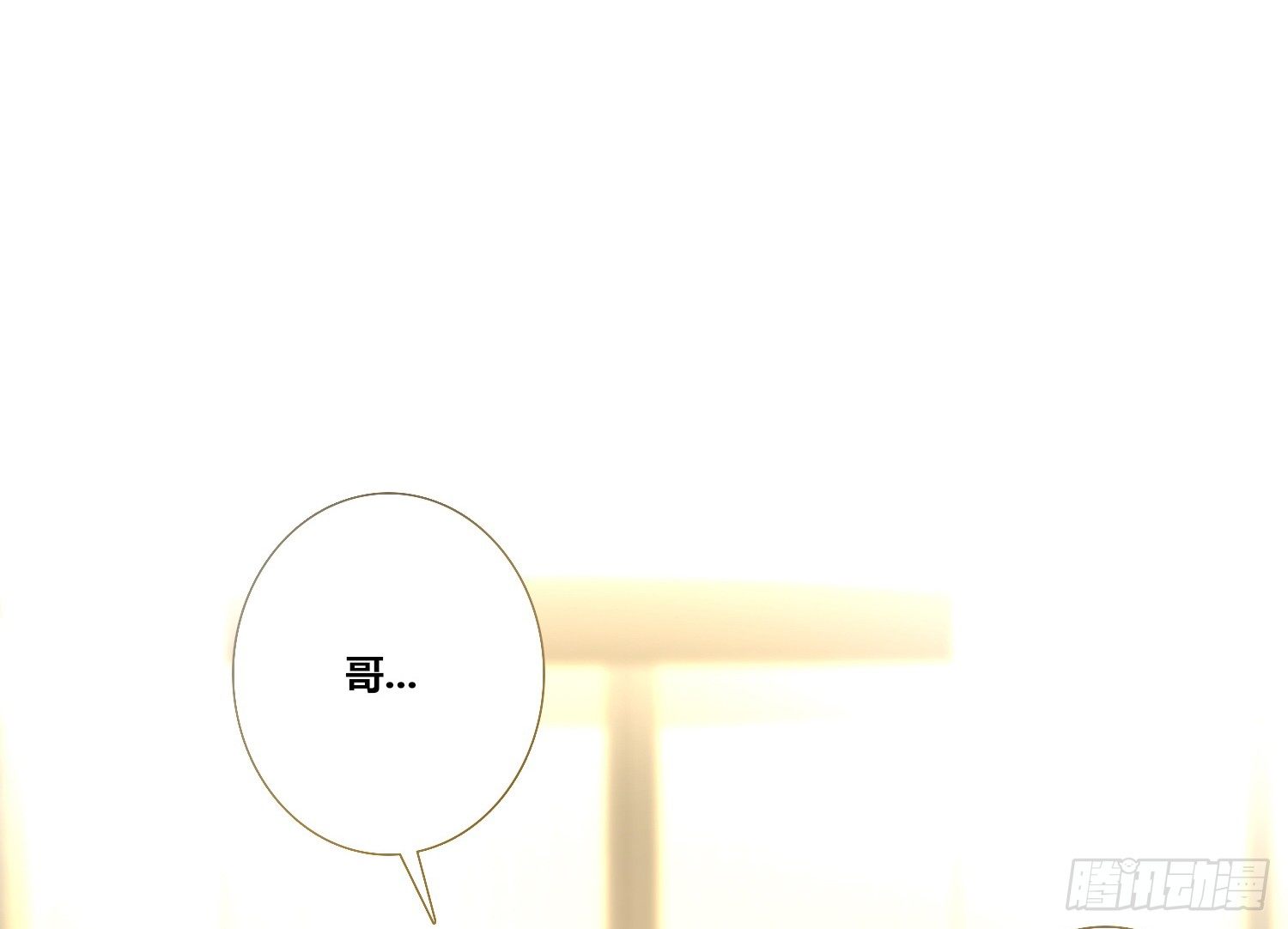 公主的女王命韩漫全集-无法遵守的约定。无删减无遮挡章节图片 
