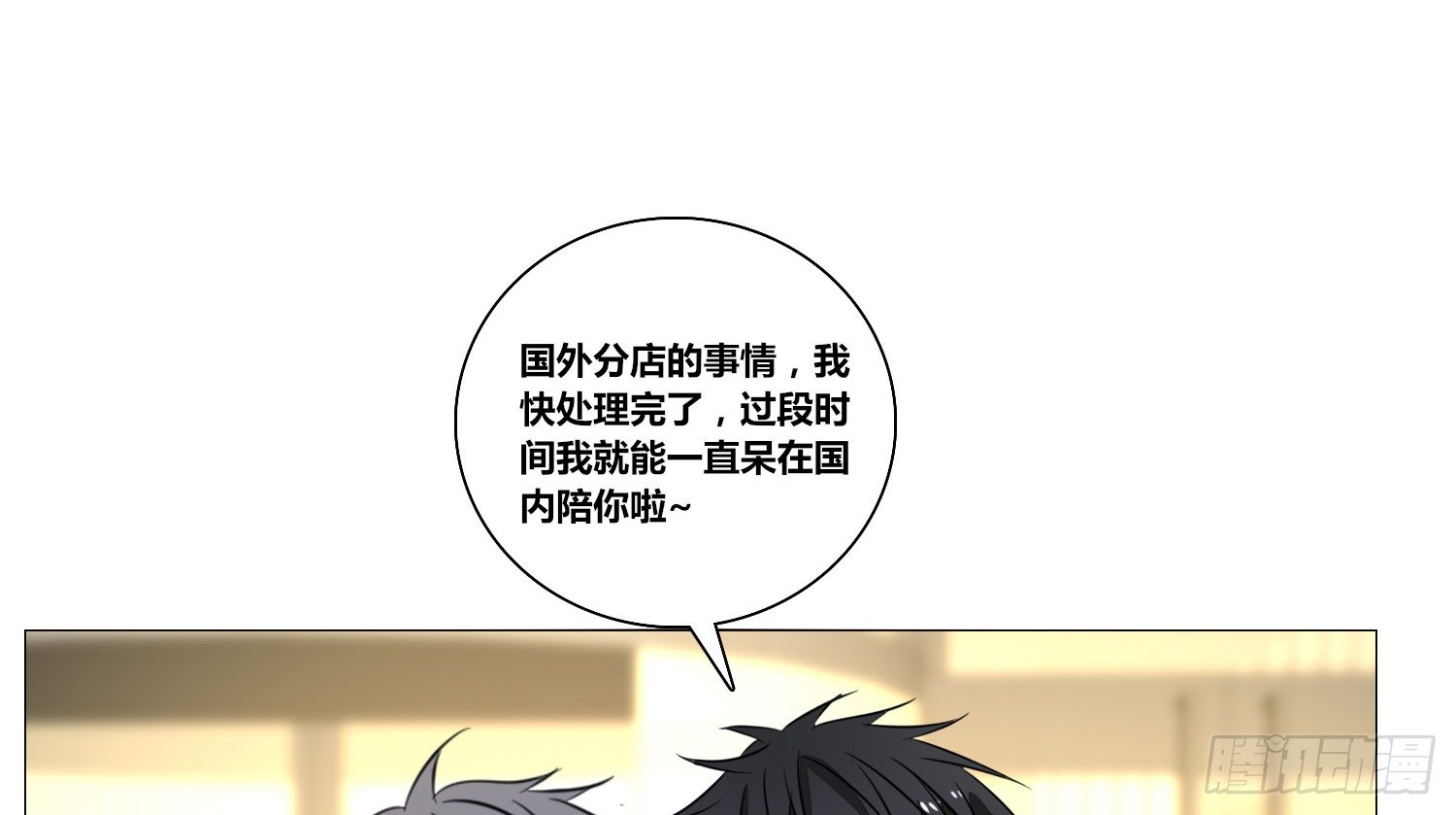 公主的女王命韩漫全集-无法遵守的约定。无删减无遮挡章节图片 