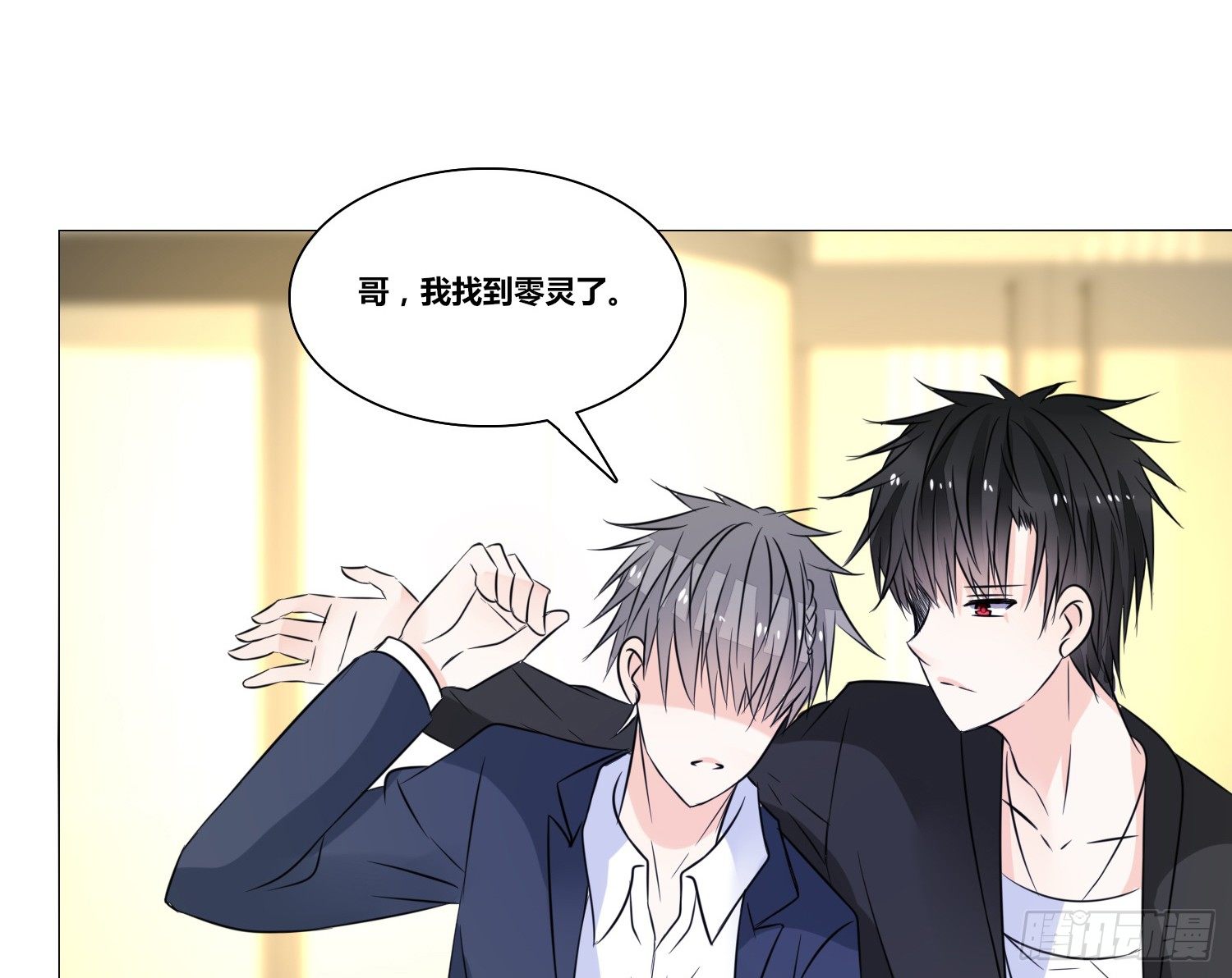 公主的女王命韩漫全集-无法遵守的约定。无删减无遮挡章节图片 